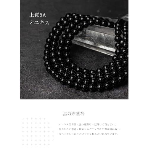 京珠堂 上質5A オニキス 黒瑪瑙 天然石 一連 (6mm) : RITTER - 通販