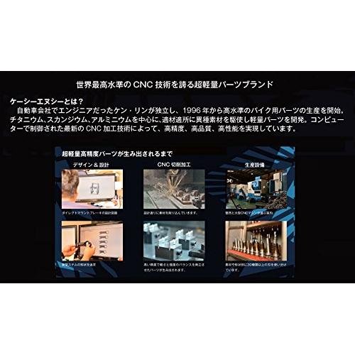 ケーシーエヌシー(KCNC) 自転車 軽量 シートポストクランプ ロードライト | ブランド登録なし | 01