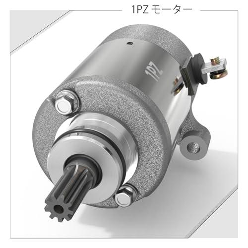 バイク 電装系 CF-POSH シーエフポッシュ バッテリーレスキット 12V