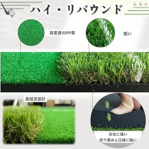TUIYIDUO ゴルフマット 大型 ゴルフ練習マット 耐久性が高い 屋外 室内