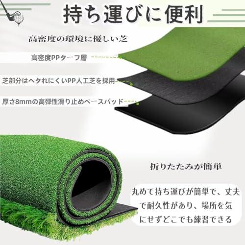 TUIYIDUO ゴルフマット 大型 ゴルフ練習マット 耐久性が高い 屋外 室内 150x117cm 素振り ドライバー スイング アプローチ練習 フルショ TUIYIDUO ゴルフマット 大型 ゴルフ練習マット 耐久性が高い 屋外 室内