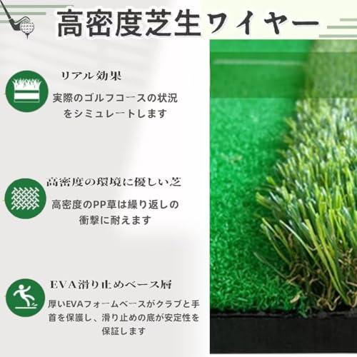TUIYIDUO ゴルフマット 大型 ゴルフ練習マット 耐久性が高い 屋外 室内