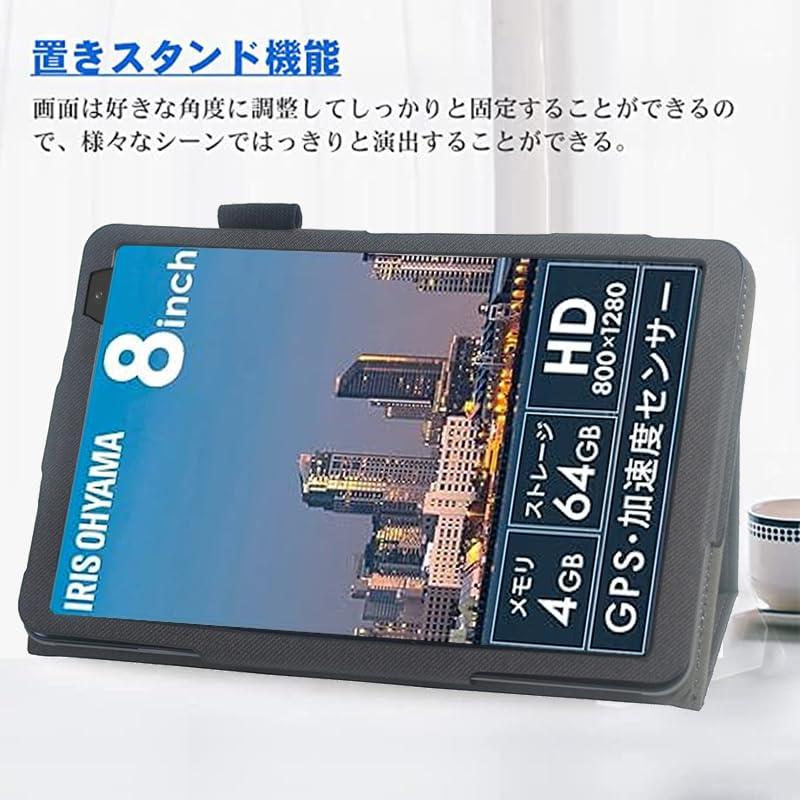 NSFN LUCA Tablet TE08D2M64-V1B ケース 8インチ 2024年用 保護ケース