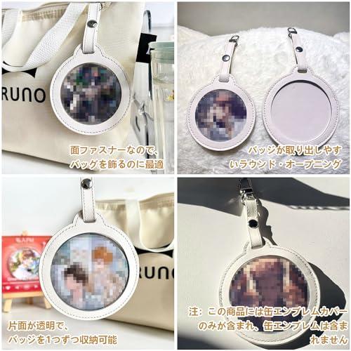 ADOFUN 缶バッジ キーホルダー 58*65mmバッジに最適 2枚入り バッジ