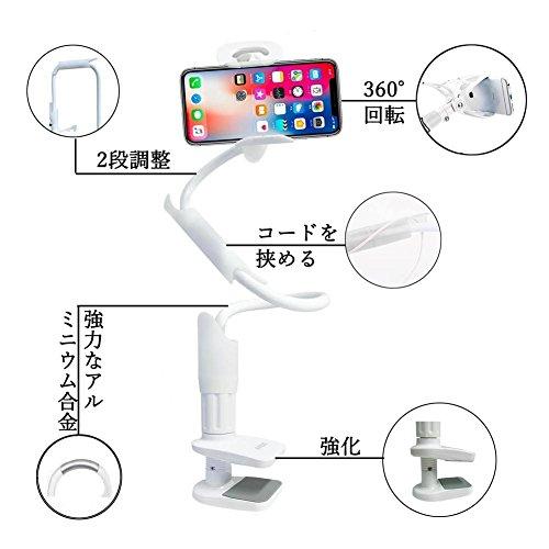 AKEIE スマホ スタンド フレキシブルアーム付き 土台強化 2段調節 調整しやすい スマホ ホルダー 3.5-6.3インチに対応 (ホワイト) | ブランド登録なし | 02