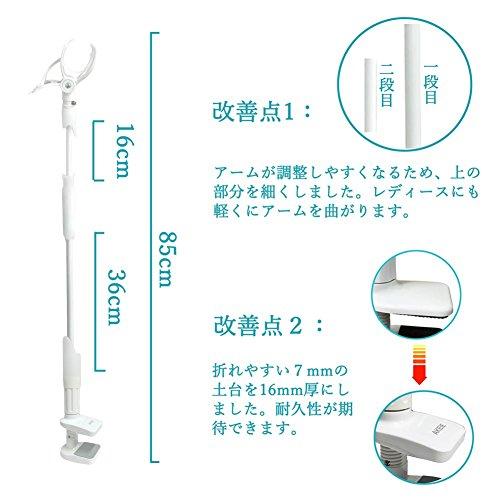 AKEIE スマホ スタンド フレキシブルアーム付き 土台強化 2段調節 調整しやすい スマホ ホルダー 3.5-6.3インチに対応 (ホワイト) | ブランド登録なし | 04