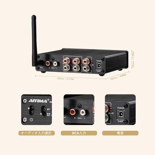 AIYIMA A03 TPA3116サブウーファーBluetoothアンプHiFi TPA3116D2 2.1