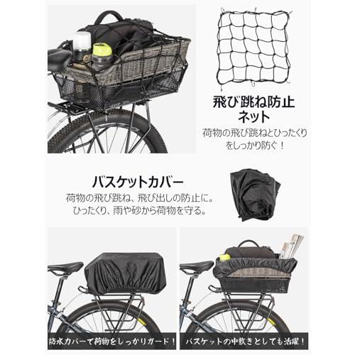 CXWXC 自転車 後ろカゴ 大容量 防水カバー・ネット付き かご