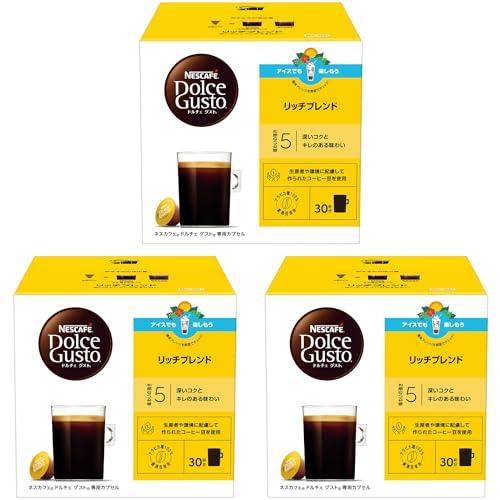 ドルチェ グスト オリジナル専用(ネオ互換性なし) ネスカフェ 専用