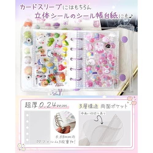 シール帳 プラバン 透明 M5サイズ ミニ バインダー リフィル*20枚