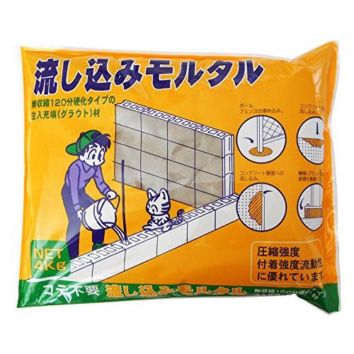 家庭化学 流し込みモルタル グレー 4kg の商品画像