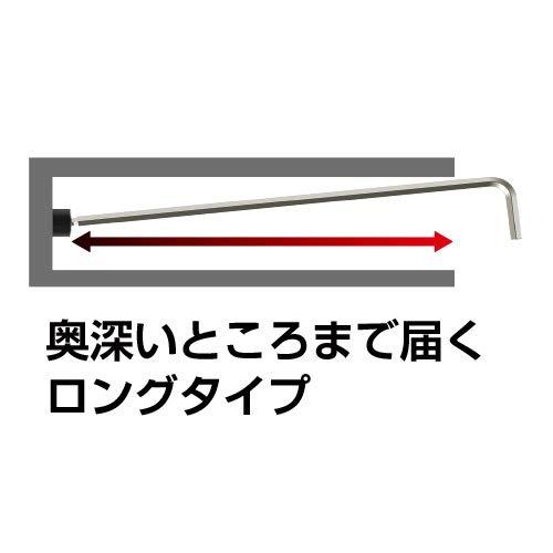 ベッセル(VESSEL) 六角棒 ボールポイント L型レンチ エクストラロングタイプ 対辺5mm 8300BP-XL | ブランド登録なし | 03