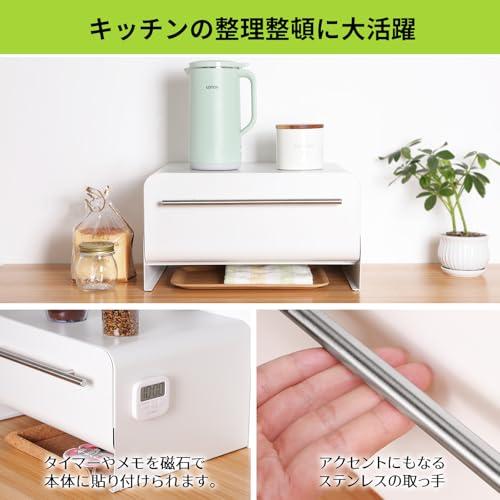 FUNHOO ブレッドケース 引き出し式 ブレッドドロワー 白 トースター  