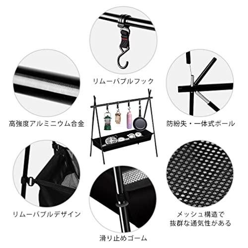 ハンギングラック ランタンスタンド ランタンハンガー ハンガーラック