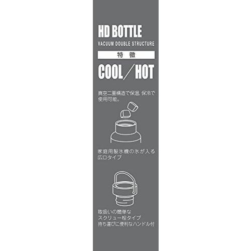 キャプテンスタッグ(CAPTAIN STAG) スポーツボトル 水筒 直飲み ダブルステンレスボトル 真空断熱 HDボトル 600ml 1000ml | ブランド登録なし | 04