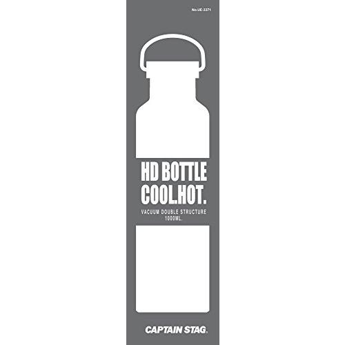 キャプテンスタッグ(CAPTAIN STAG) スポーツボトル 水筒 直飲み ダブルステンレスボトル 真空断熱 HDボトル 600ml 1000ml | ブランド登録なし | 05