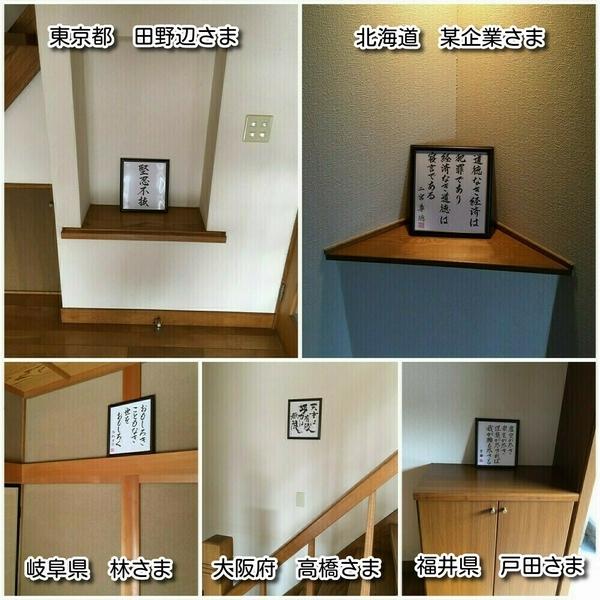 書道色紙 徳川家康の名言 怒りは敵と思え 額付き 直筆済み A0140 直筆書道の名言色紙ショップ千言堂 通販 Yahoo ショッピング