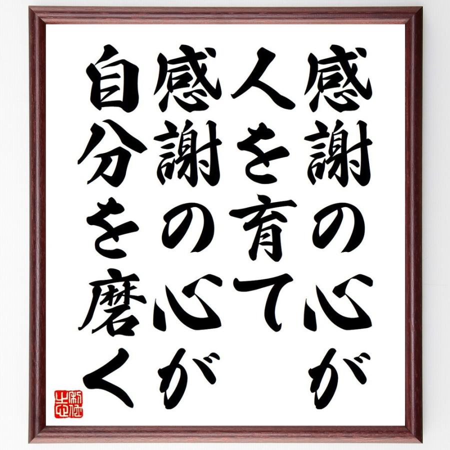 笑顔感謝名言集: 笑顔は人を幸せにする名言 _ 感謝の名言30選 – LCPJ