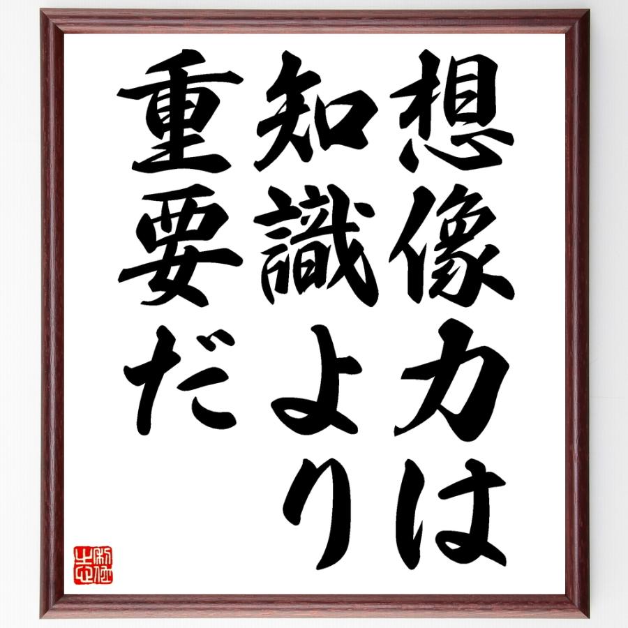 書道色紙 シラーの名言 愛の輝きのない人生は無意味だ 額付き 受注後直筆品