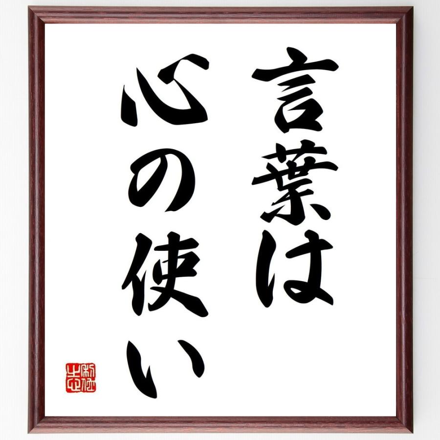 ラッピング 条件付 10 相当 寂聴 日めくり あおぞら説法 条件はお店topで Riosmauricio Com