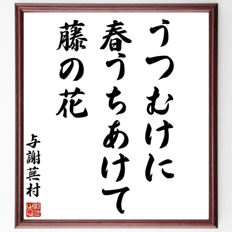 藤 の 花 短歌