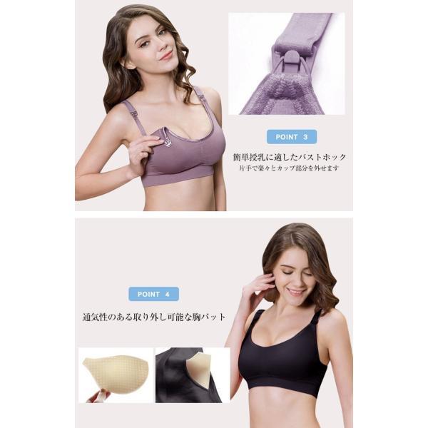 M L XL 大きいサイズ 授乳ブラ マタニティブラジャー マタニティブラ 下着 肌着 授乳ブラジャー マタニティー ブラジャー 産前 産後 無地 出産準備｜ritz-b｜04