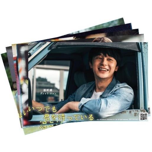 15%割引＞ 特典ポストカード付き「いつでも君を待っている」DVD2巻