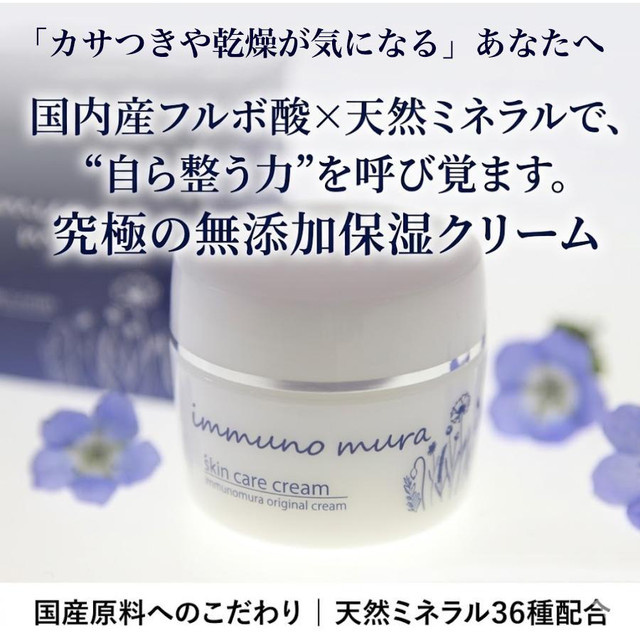 5のつく日限定！10％OFFクーポン】敏感肌 保湿クリーム 無添加