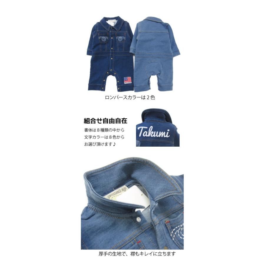 限定セール 名入れ デニムロンパース 70cm 80cm 90cm つなぎ 名前入り 名入り 出産祝い 男の子 女の子 おしゃれ ねずみ 干支 ハーフバースデー Baby001 Ritzmart 通販 Yahoo ショッピング