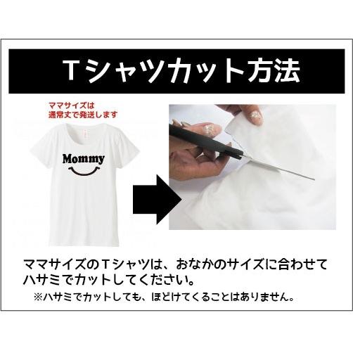 2枚セット マタニティフォトｔシャツ マタニティｔシャツ ママ パパ Mommy Daddy マタニティドレス Mata001 Ritzmart 通販 Yahoo ショッピング