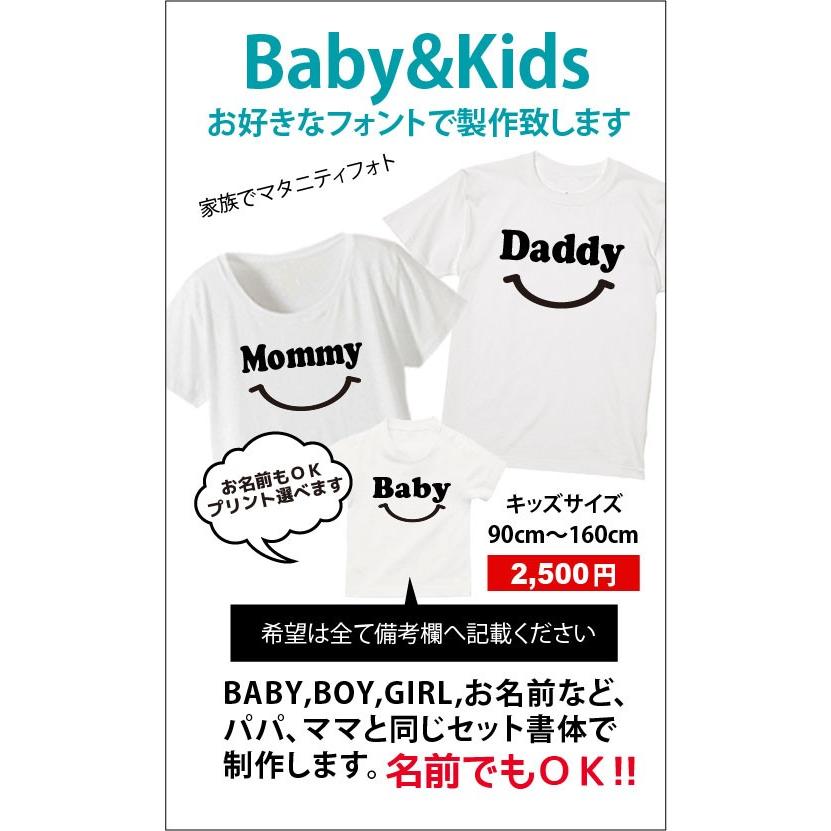 2枚セット マタニティフォトｔシャツ マタニティｔシャツ ママ パパ Mommy Daddy マタニティドレス Mata001 Ritzmart 通販 Yahoo ショッピング