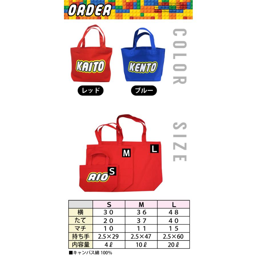 メール便不可 名入れ ブロックロゴ トートバック ランチバック ハンドバッグ お弁当 巾着 プレゼント 名前 マザーズバッグ ネーム レッスンバック ポーチ おしゃれ 子供 Materialworldblog Com
