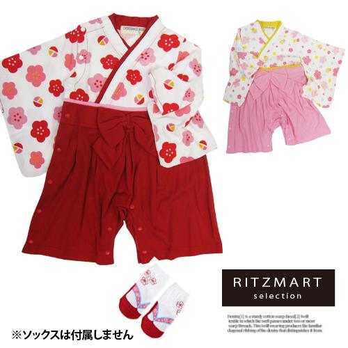 女の子 袴 ロンパース 70cm 80cm ハーフバースデー 退院着 女の子 ベビー ブランド 冠婚葬祭 はかま ブランド 衣装 お宮参り 桃の節句 初節句 Ritz Hakama002 Ritzmart 通販 Yahoo ショッピング