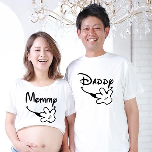 2枚セット マタニティフォトｔシャツ ディズ マタニティｔシャツ ママ パパ Mommy Daddy マタニティドレス 妊婦 衣装 撮影 Ritz Mata003 Ritzmart 通販 Yahoo ショッピング