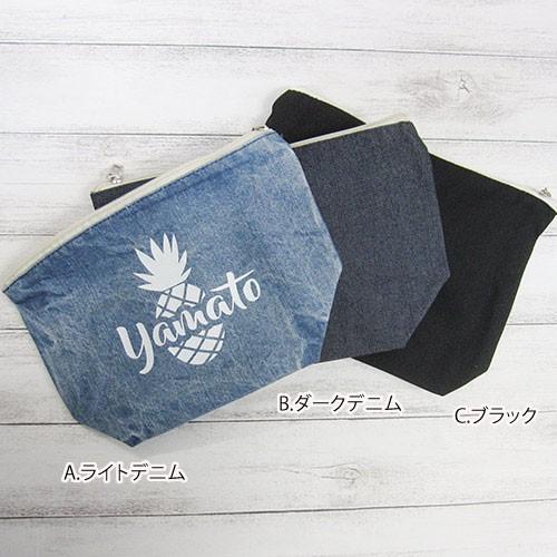 名入れ オムツポーチ 出産祝い人気 おむつ マザーズバッグ 特価品コーナー 名前入り 名入り ブランド おしゃれ
