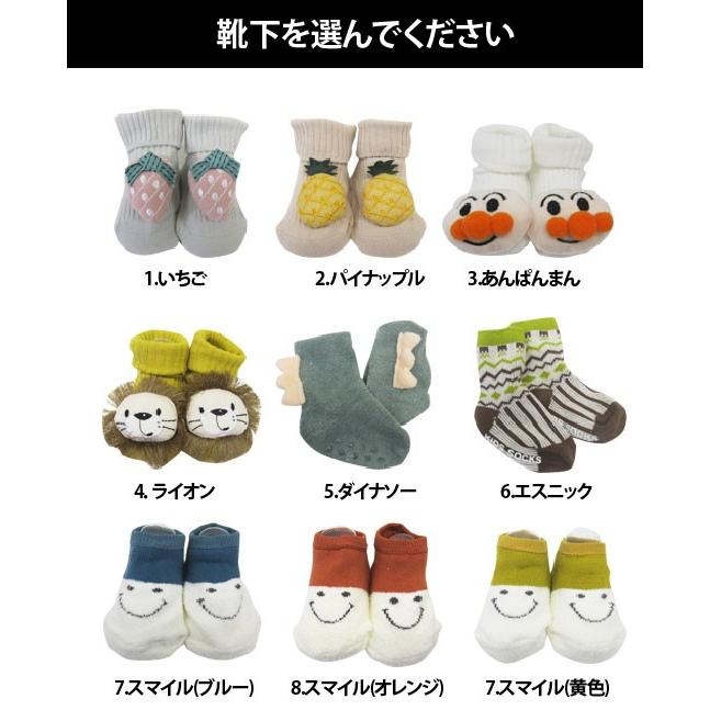 選べるギフト バルーンアレンジ スタイ 靴下set 激安通販ショッピング 出産祝い 男の子 ブランド 女の子 赤ちゃん おむつケーキ オムツケーキ おしゃれ