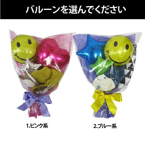選べるギフト バルーンアレンジ スタイ 靴下set 激安通販ショッピング 出産祝い 男の子 ブランド 女の子 赤ちゃん おむつケーキ オムツケーキ おしゃれ