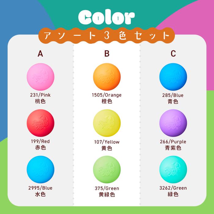 RainPop レインポップ アンブレラマーク アンブレラマーカー 傘マーカー 傘めじるし 滑り止め 名前タグ カラフル アクセサリー チャーム 盗難防止 |  | 08