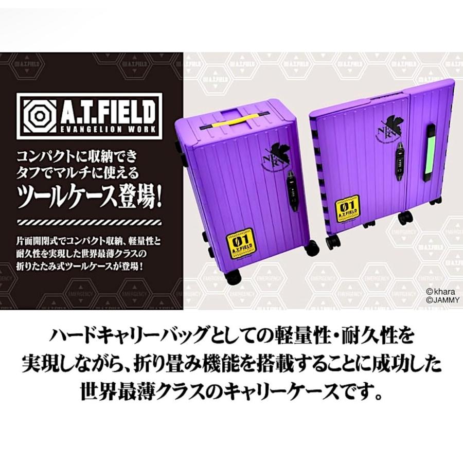 A.T.FIELD 新世紀エヴァンゲリオン コラボ 折りたたみツールケース