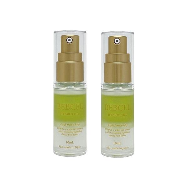 初回限定お試し価格】 ベビセル ハイブリッドオイル 10ml agapeeurope.org