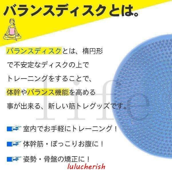 バーゲンセール バランスボール 体幹クッション 空気入れ付き ダイエット エクササイズ バランスディスク 体幹 バランスクッション エクササイズグッズ