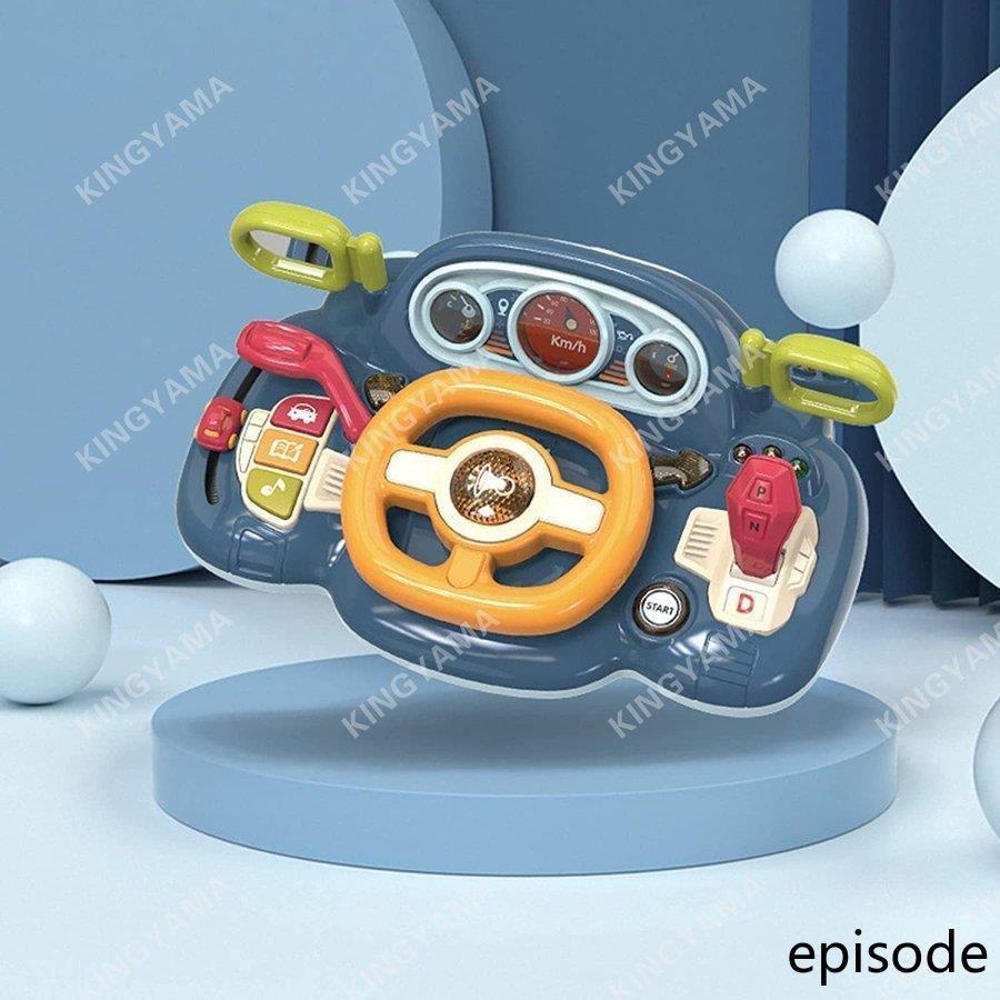 子供用 模擬運転おもちゃ ハンドル おもちゃ おもちゃ シミュレーション ステアリングホイール 知育 青 電池式 屋内外遊び ギフト ドライブ おでかけ 知育玩具 超目玉枠 Themtransit Com