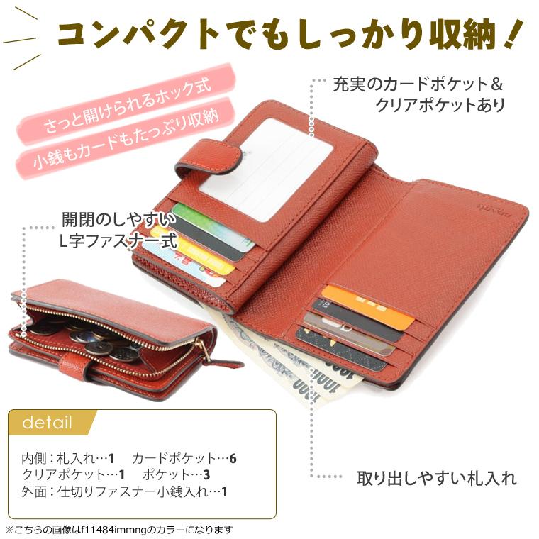 【新品】コーチ COACH 二つ折財布  F11484　2SET COACH（コーチ） 財布 折財布 二つ折り アウトレット 11484 : FASCINO