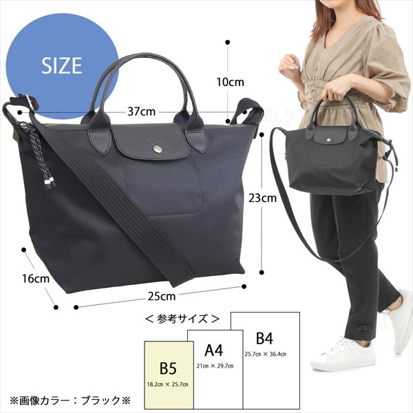 LONGCHAMP ロンシャン ハンドバッグ ショルダーバッグ 2WAY LONGCHAMP ロンシャン ハンドバッグ ショルダーバッグ 2WAY