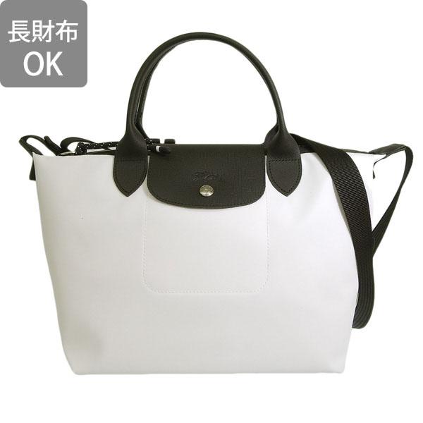LONGCHAMP（ロンシャン） ハンドバッグ ショルダーバッグ 2WAY
