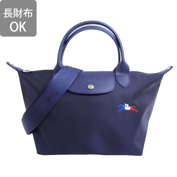 LONGCHAMP（ロンシャン） バッグ ショルダーバッグ 2Way バッグ