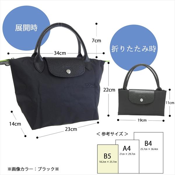 LONGCHAMP ロンシャン バッグ レディース トートバッグ
