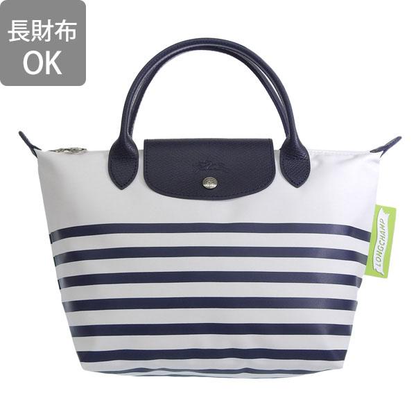 LONGCHAMP（ロンシャン） バッグ レディース トートバッグ S ナイロン