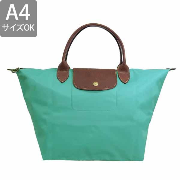LONGCHAMP（ロンシャン） バッグ レディース トートバッグ ターコイズ