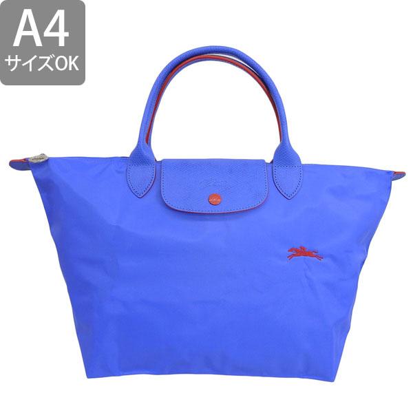 LONGCHAMP（ロンシャン） バッグ レディース トートバッグ ブルー ルプ